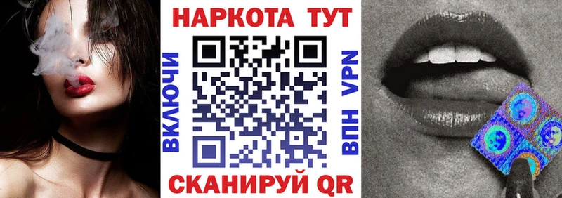 Наркошоп купить МАРИХУАНА Меф мяу мяу A-PVP Гашиш Ардатов