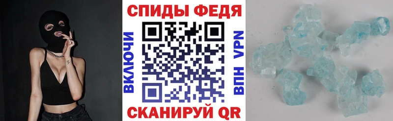 АМФ 97%  Купить закладки  Ардатов 
