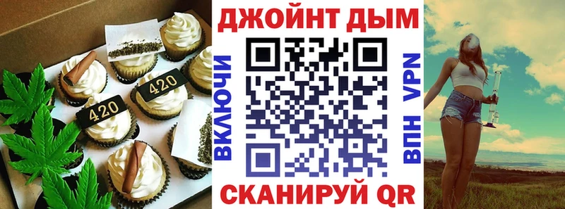 Canna-Cookies конопля Купить Ардатов