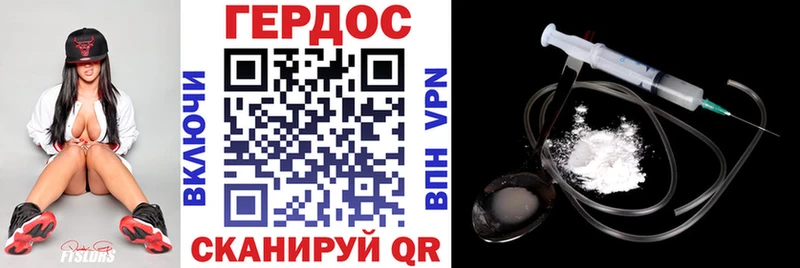 Героин герыч  Купить закладки  Ардатов 