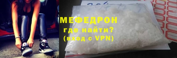 прущая мука Коряжма