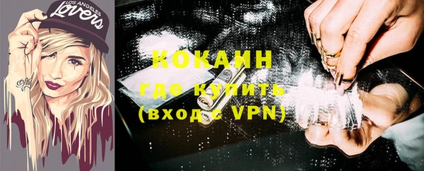 прущая мука Коряжма