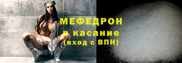 прущая мука Костерёво
