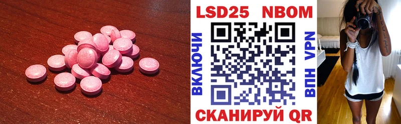 Лсд 25 экстази кислота Купить Ардатов