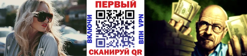 Купить закладки  Ардатов  Первитин кристалл 
