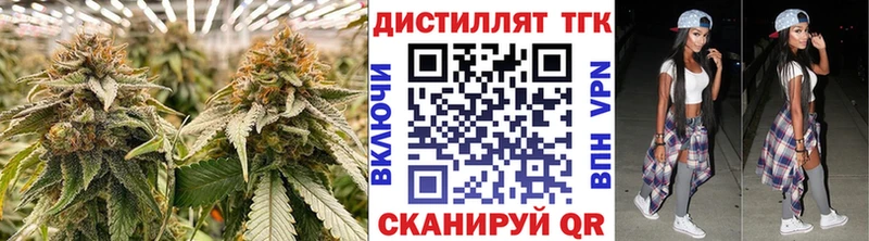 ТГК Wax  Купить  Ардатов 