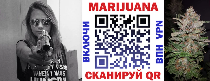 Купить где  Ардатов  Марихуана VHQ 